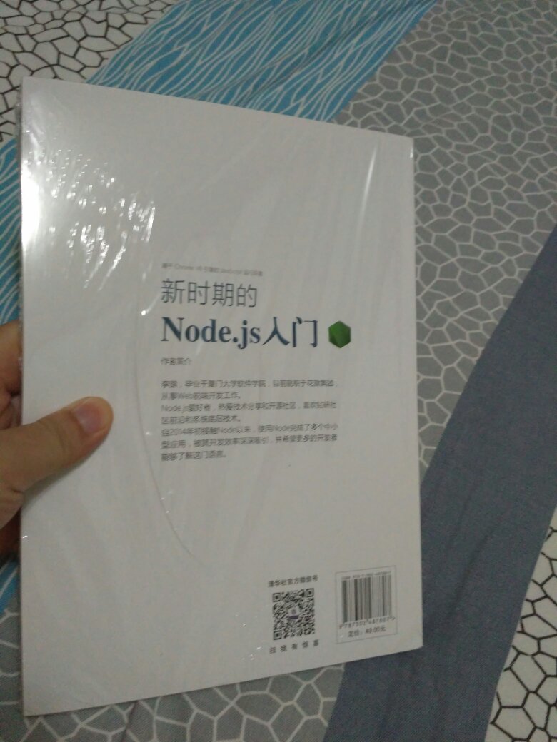 目前没有时间读，以后读了再追评，书包装看起来还可以！