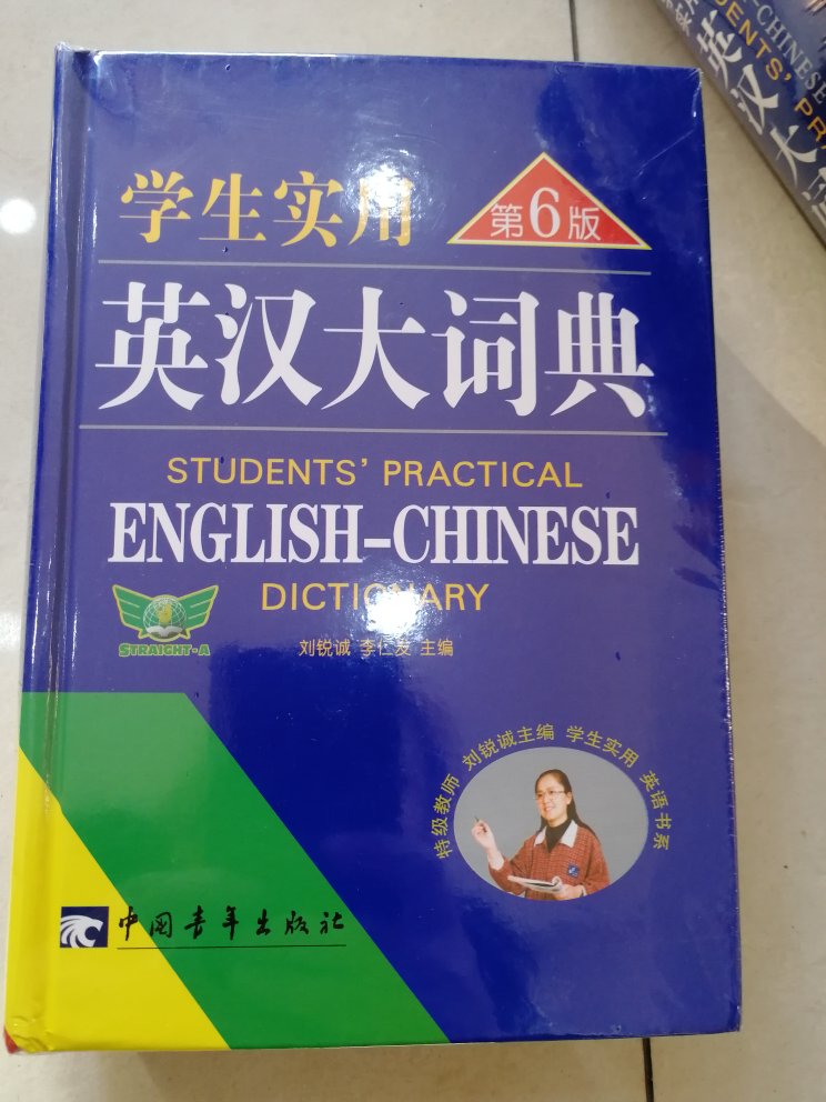 包装完整，质量不错，拿着很有手感，自营，值得信赖！我会一直支持！