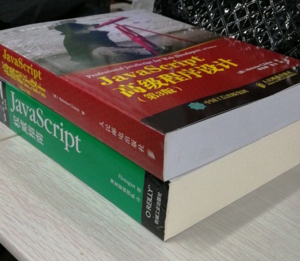 没错，我买了两本，贼厚贼厚的，可以看很久了∠( ? 」∠)＿坦白讲，小白一只这两本书压力很大啊，物流一如既往的快，质量不错，正版的，印字清晰无错，有一股书墨香?，超级喜欢在上买书了，大爱，以后会继续光顾的，当然最好是有券啊(QUQ)