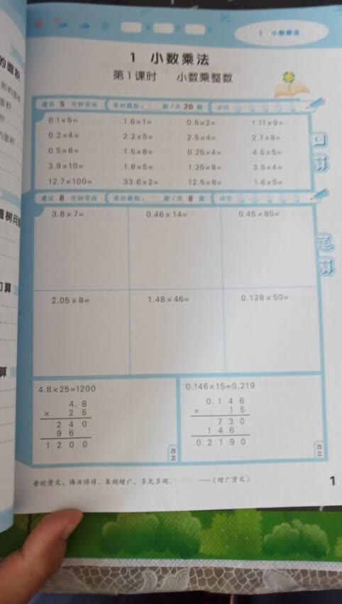 我为什么喜欢在买东西，因为今天买明天就可以送到。我为什么每个商品的评价都一样，因为在买的东西太多太多了，导致积累了很多未评价的订单，所以我统一用段话作为评价内容。购物这么久，有买到很好的产品，也有买到比较坑的产品，如果我用这段话来评价，说明这款产品没问题，至少85分以上，而比较垃圾的产品，我绝对不会偷懒到复制粘贴评价，我绝对会用心的差评，这样其他消费者在购买的时候会作为参考，会影响该商品销量，而商家也会因此改进商品质量。