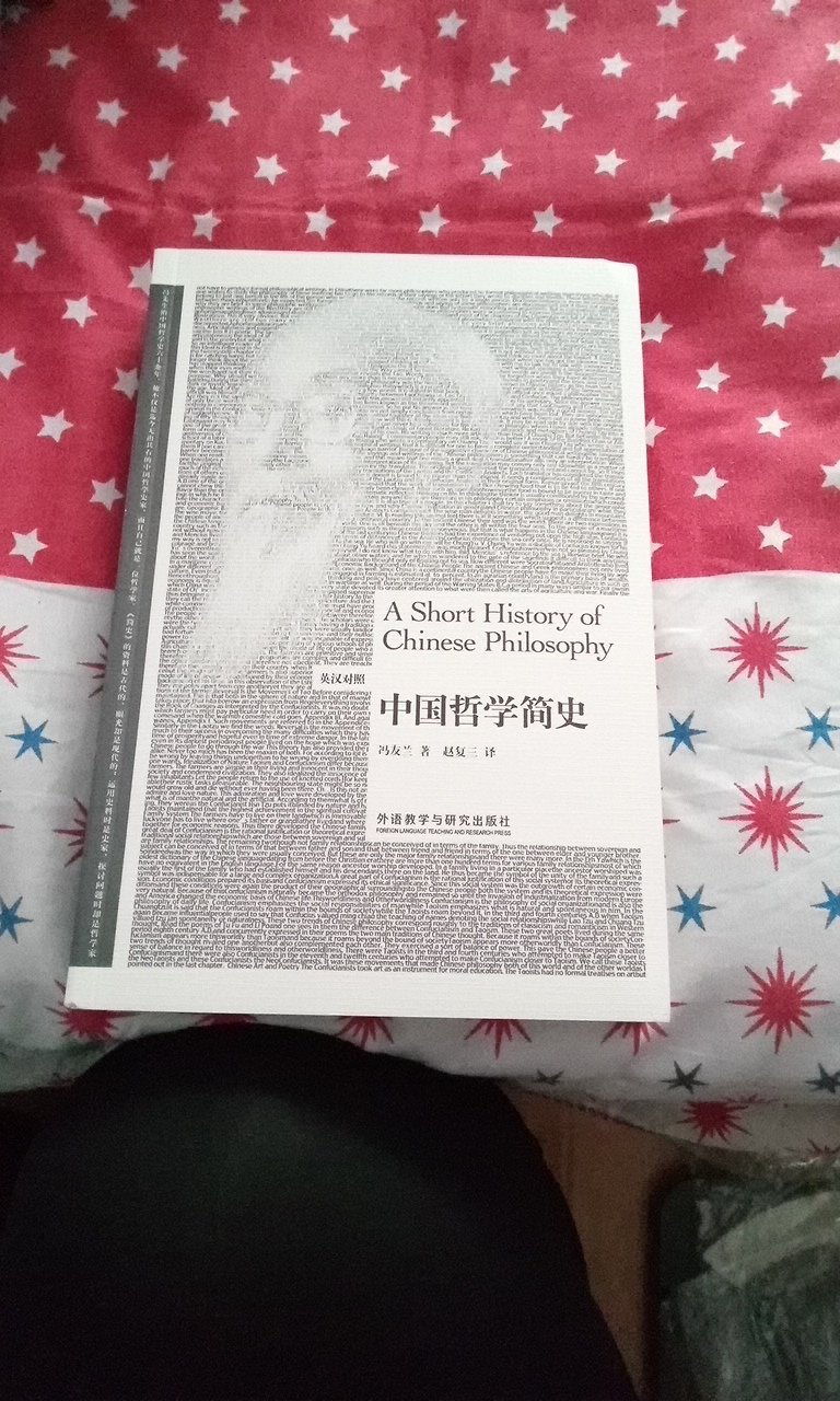 纸张摸起来超级舒服，是友邻夏老师推荐的，作为我第一本双语读物，大概有3cm厚  真的很棒 赞!