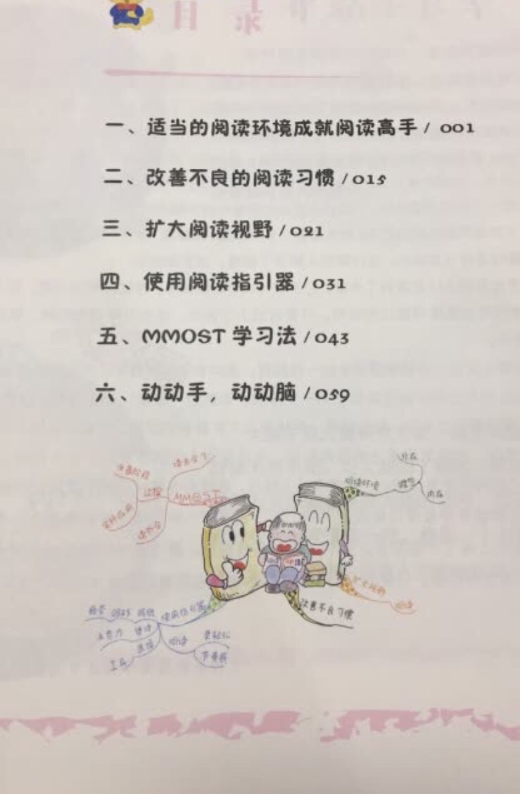 此用户未填写评价内容