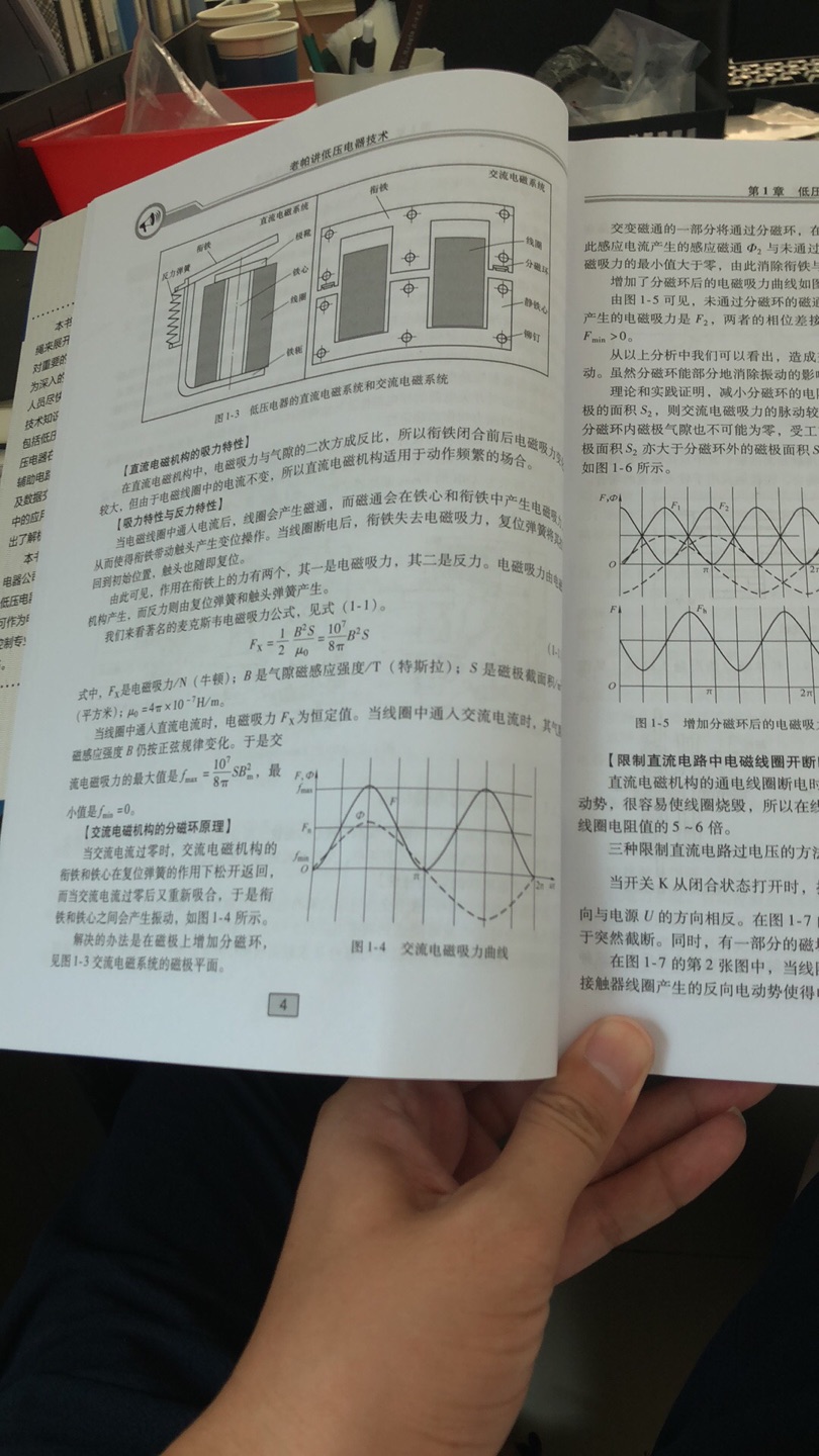 书不错，刚到就看了一章。快递小哥很是客气：！希望包装能够好点。