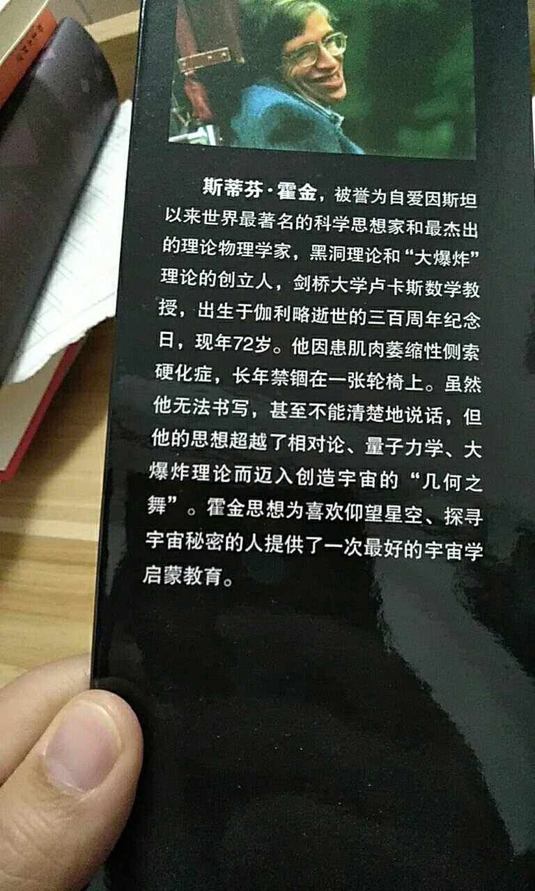 这么好的书一定要学习，主要是以激发孩子学习科学的兴趣，所以买了相关的这一类书籍。