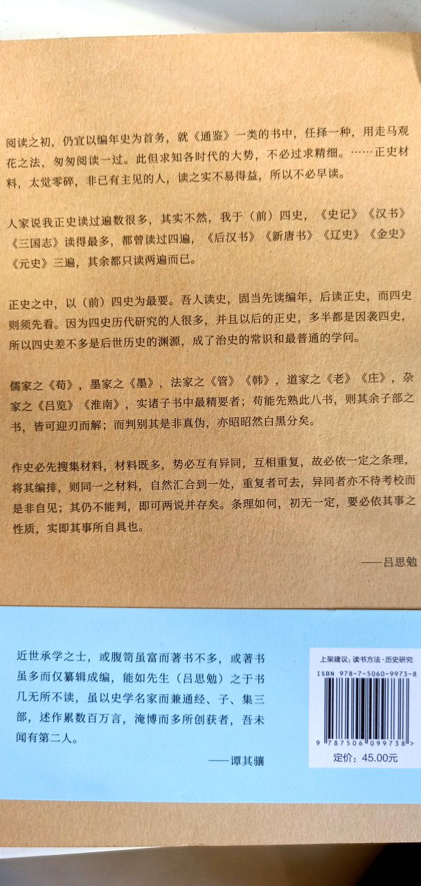 大家之作，值得学习借鉴。