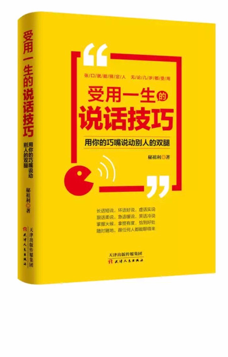 慢慢发现的书搞完活动真的很便宜，多看书有好处，商品很棒，会员还是有优点的，能生很多钱的！