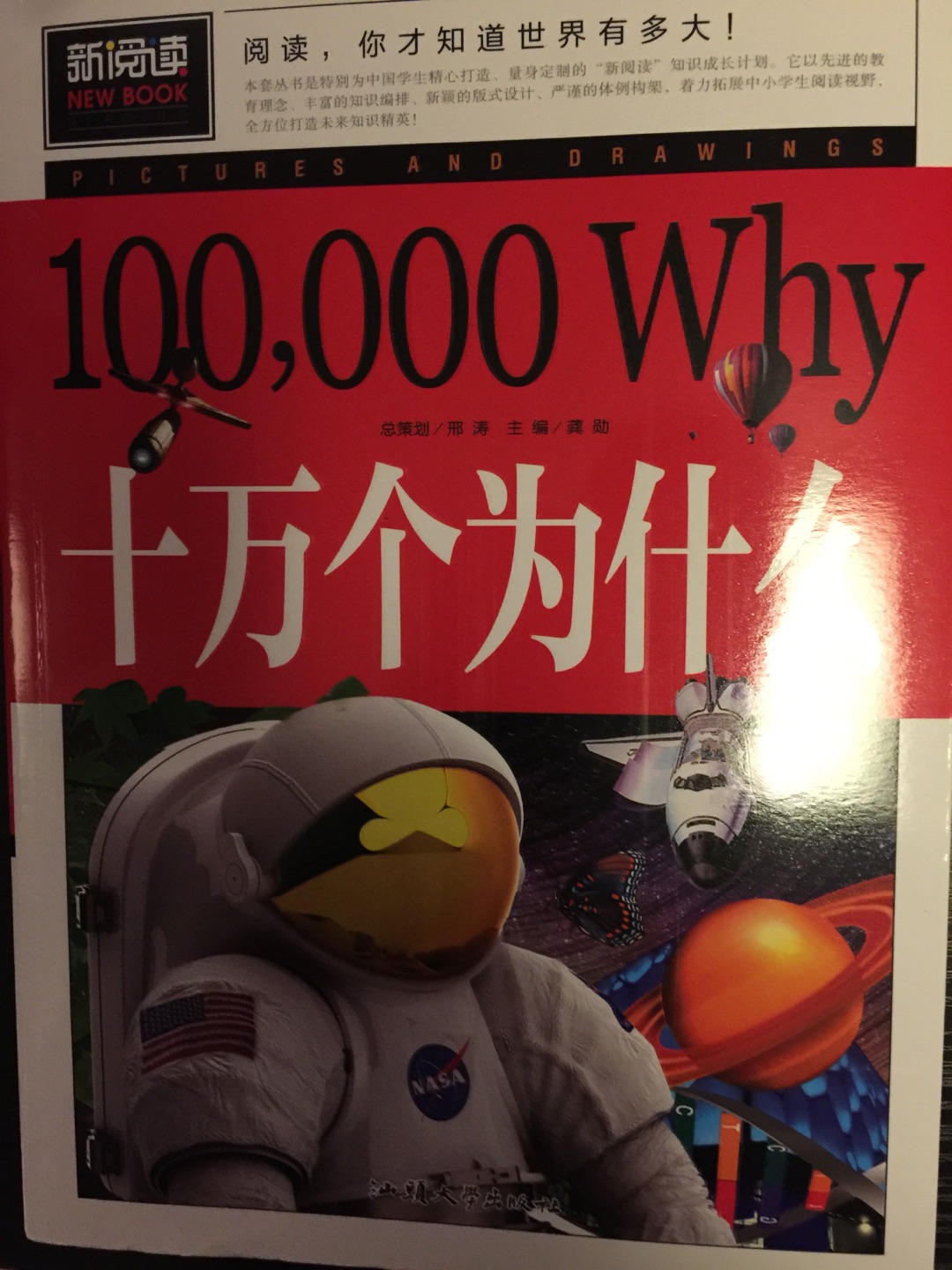 现在节奏这么快，怎么能把时间浪费在堵车的路上？从购物实在是太方便了，产品质量有保障，价格也合理，物流速度还超级快，网上购物我只能。赞?