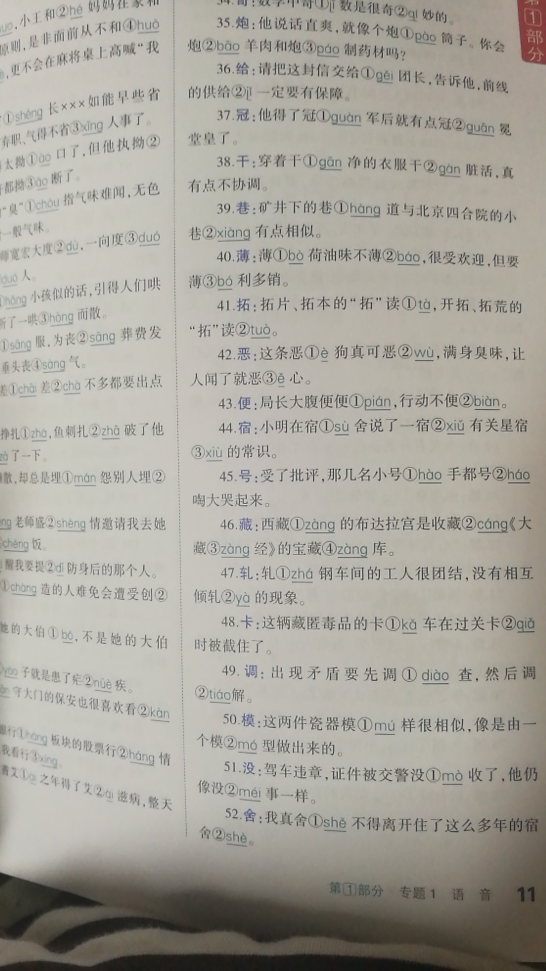 购物，物美价廉，物流非常快，是我购物的第一选择！尤其是充值了会员后，更加买买买不停手！这本书内容丰富，知识详尽，非常好用的工具书！推荐大家购买哦！