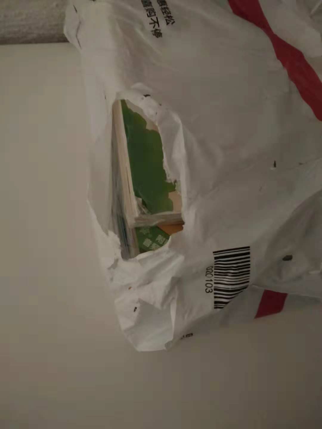 包装袋破了，书也破了，最近买了两次书都是这样的。