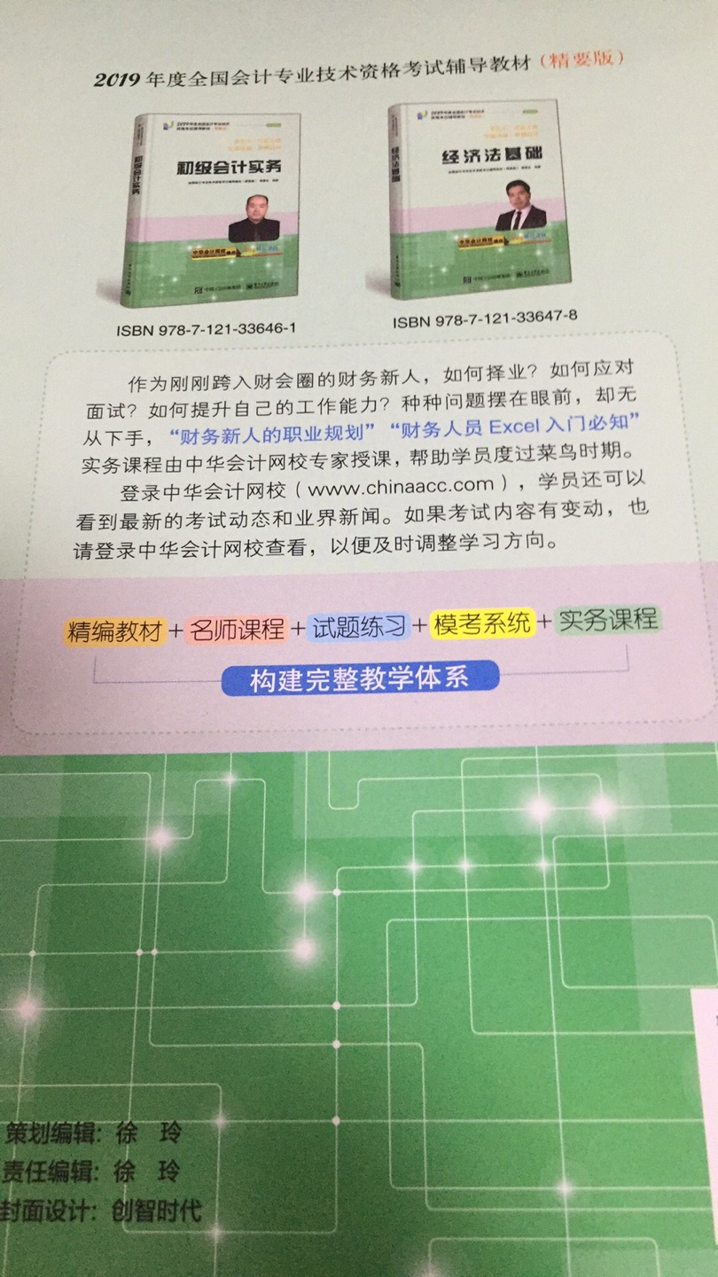 活得挺好的啊，活动一直有。活动的时候买哦便宜很多了。