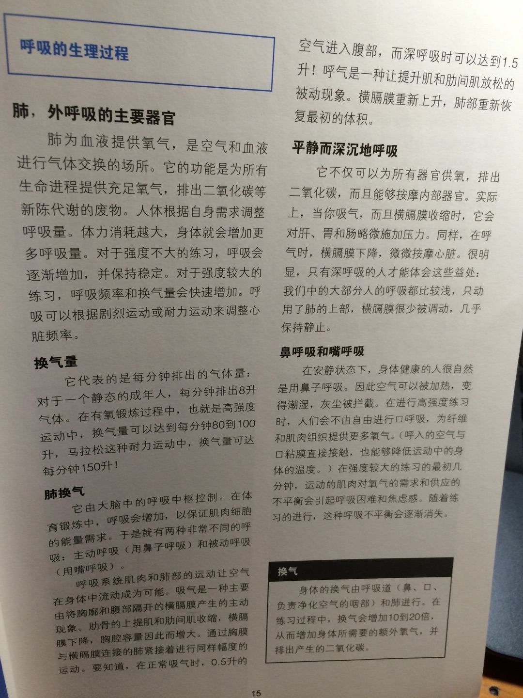 对女性塑身很有帮助，一书在手，很多动作做起来也标准多了，另外书的质量也不错，很满意！