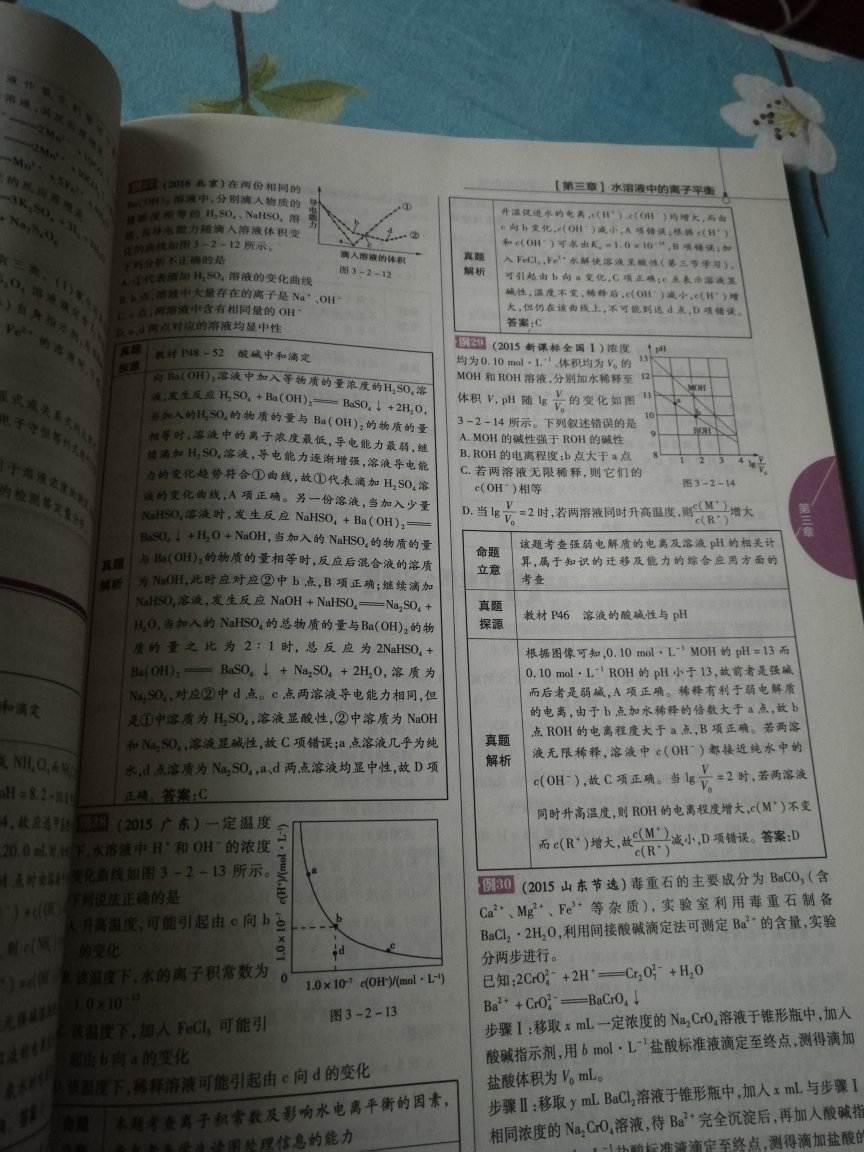 此用户未填写评价内容