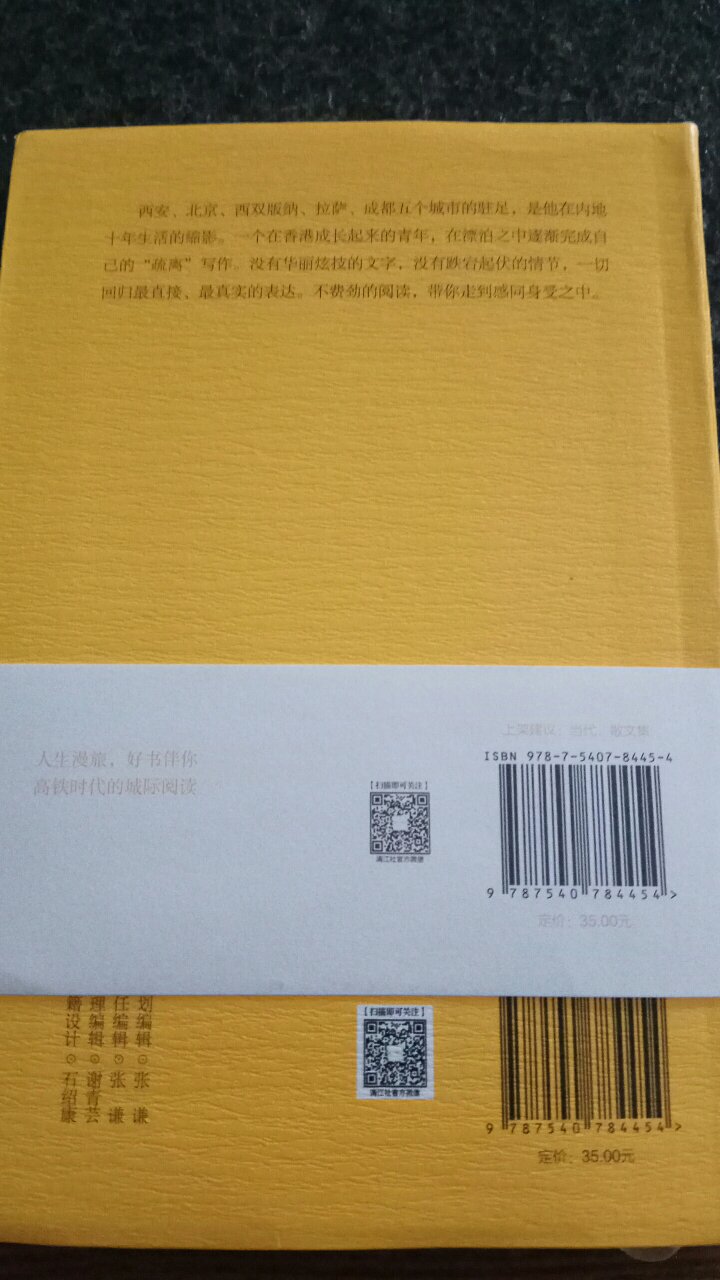 东西已经收到了，看着还是不错。好看，质量也还不错，价格比较实惠，方便快捷，轻松购物。还是挺喜欢的，网上购物确实价格还是很超值的，省了出门的时间和精力，手机随时拿起来就可以逛街了，以至于越买越多越不省钱………