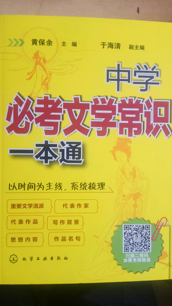 看了介绍和推荐，买下慢慢阅读欣赏，活动优惠，值得拥有。