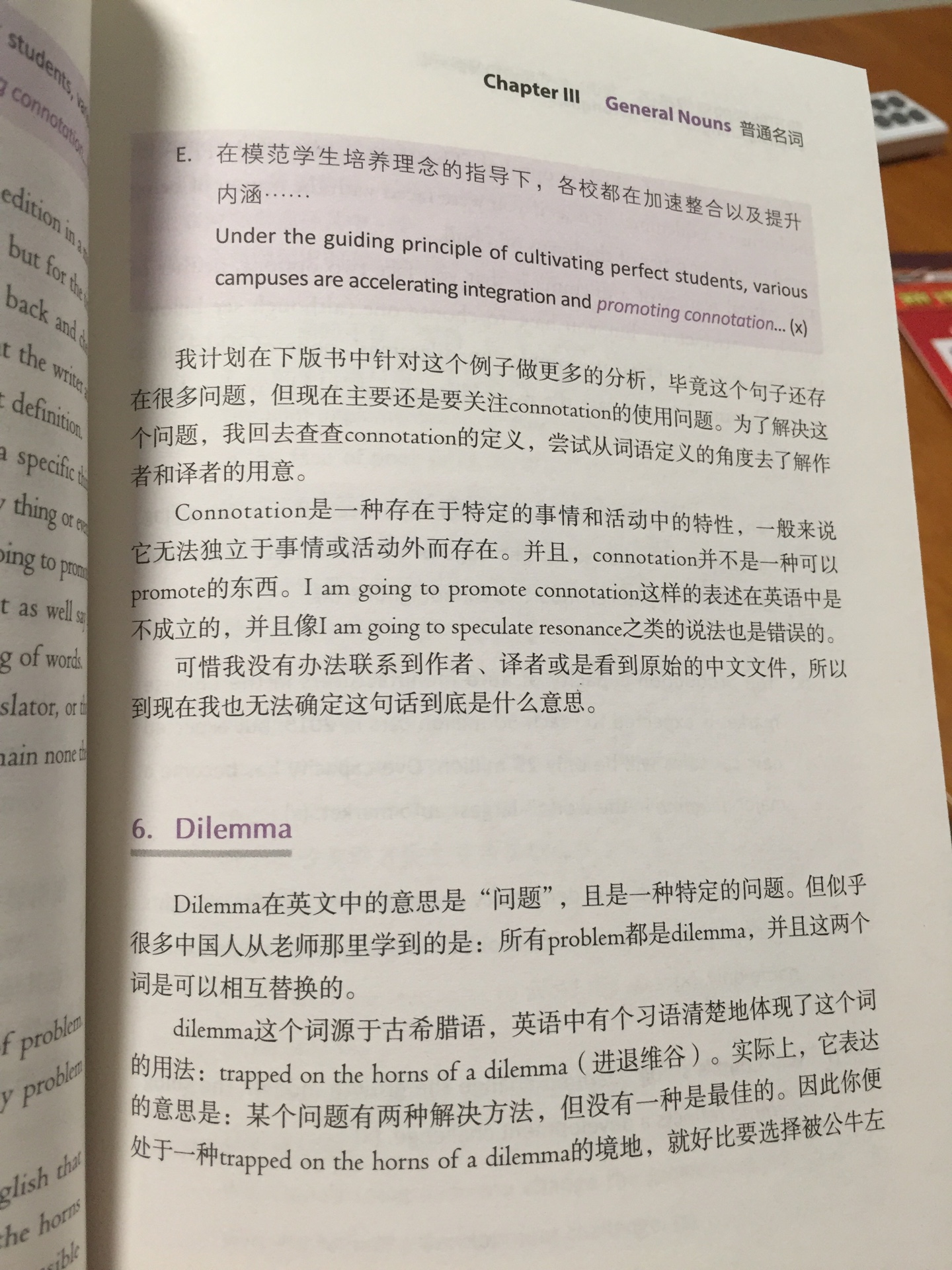 英语为母语的人，告诉你如何把中文的思考用英文表达出来，值得读