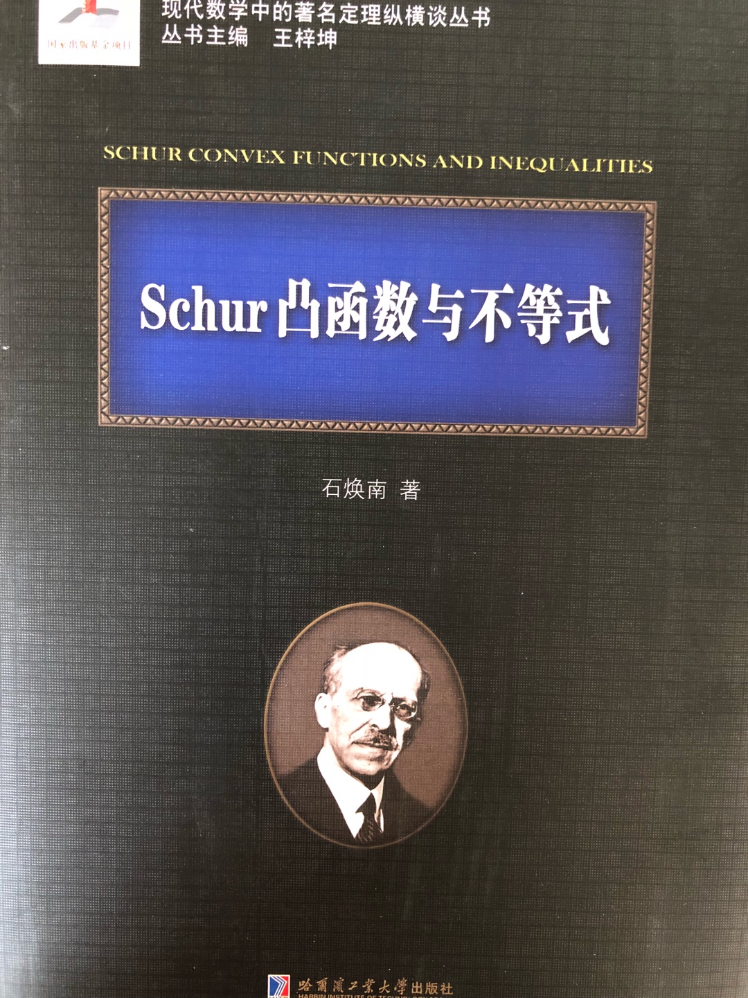 快递很不错，内容可以，像本字典一样，比较满意，就是价格也不便宜