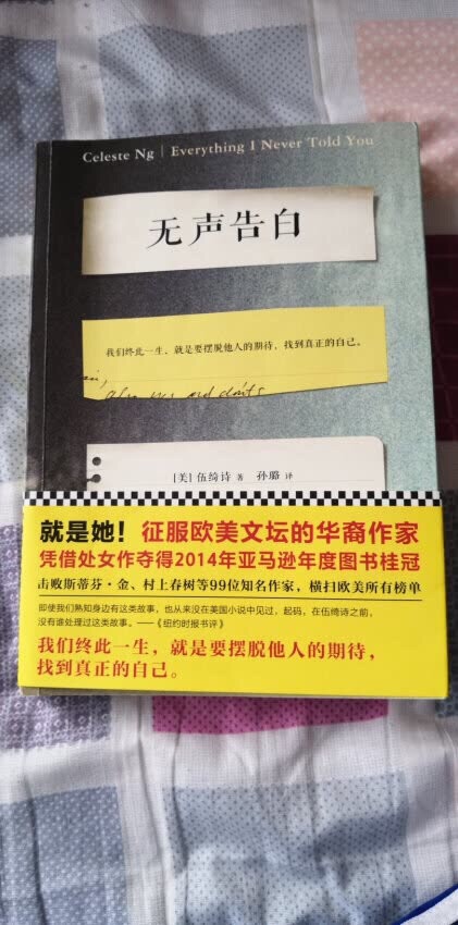 大品牌值得信赖，吃穿用的东西基本上都是买的，每天都会期待小哥上门的那一刻，就跟收到礼物似的。东西质量非常好，与描述的完全一致，非常满意,真的很喜欢，完全超出期望值，发货速度非常快，包装非常仔细、严实，小哥服务态度很好，配送速度很快，很满意的一次购物！