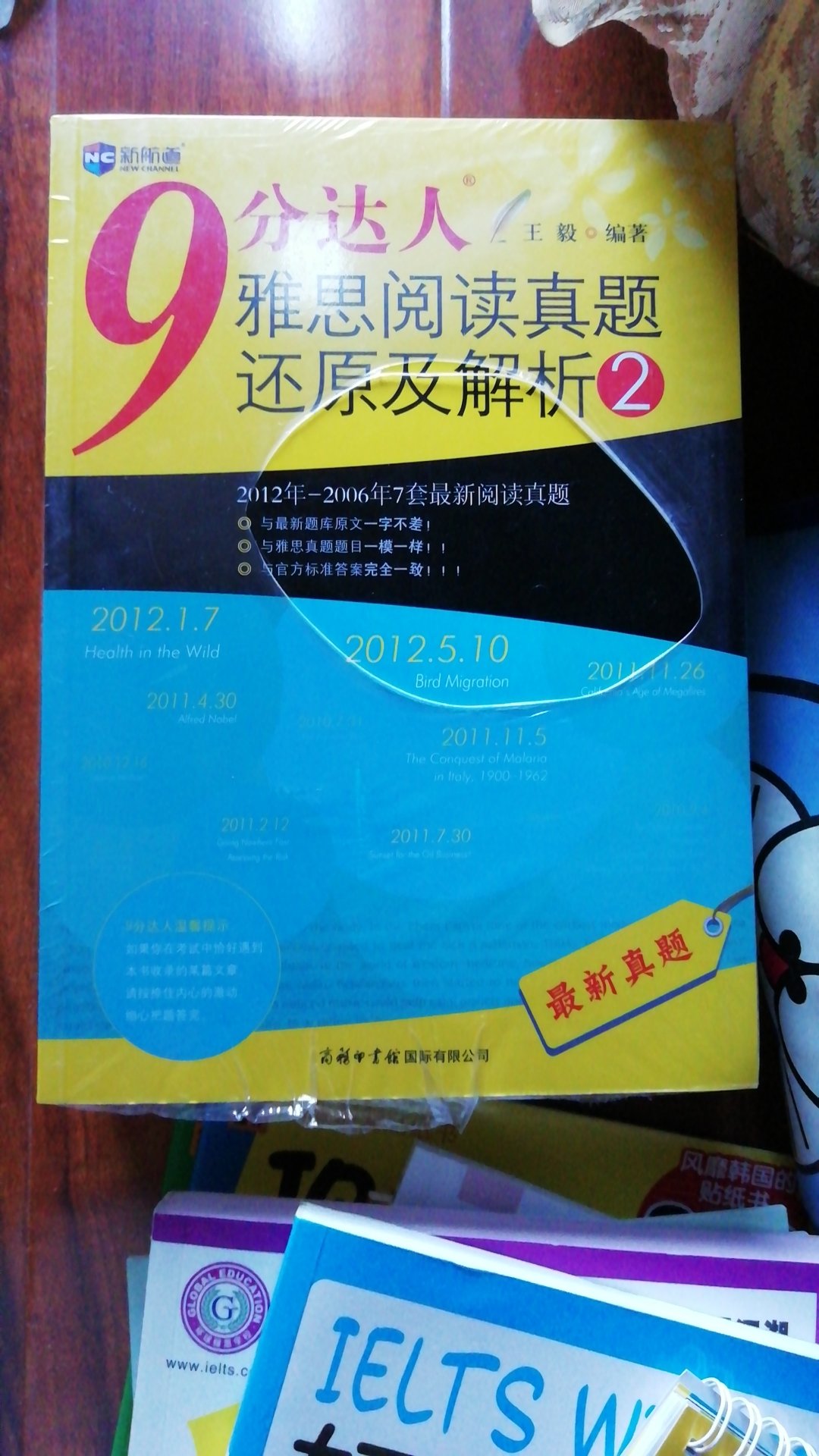 送货快，第二天就到了，书的质量很好，包装也好，买了很多书，都很满意。