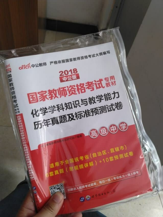 货已经收到了，自营的物流还是非常快的，东西的品质也好，相信，送货师傅态度非常好，十分专业，五星好评！