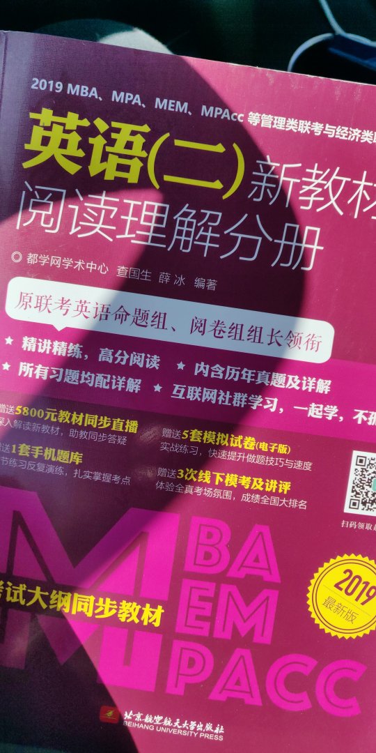 把扔了很多年的英语捡起来，看能不能捡回来，也是为了自己的梦想希望去搏一把。