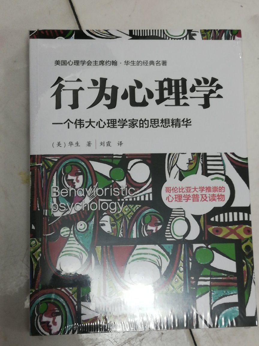 一直想买这本书，先买了再说，以后慢慢看。