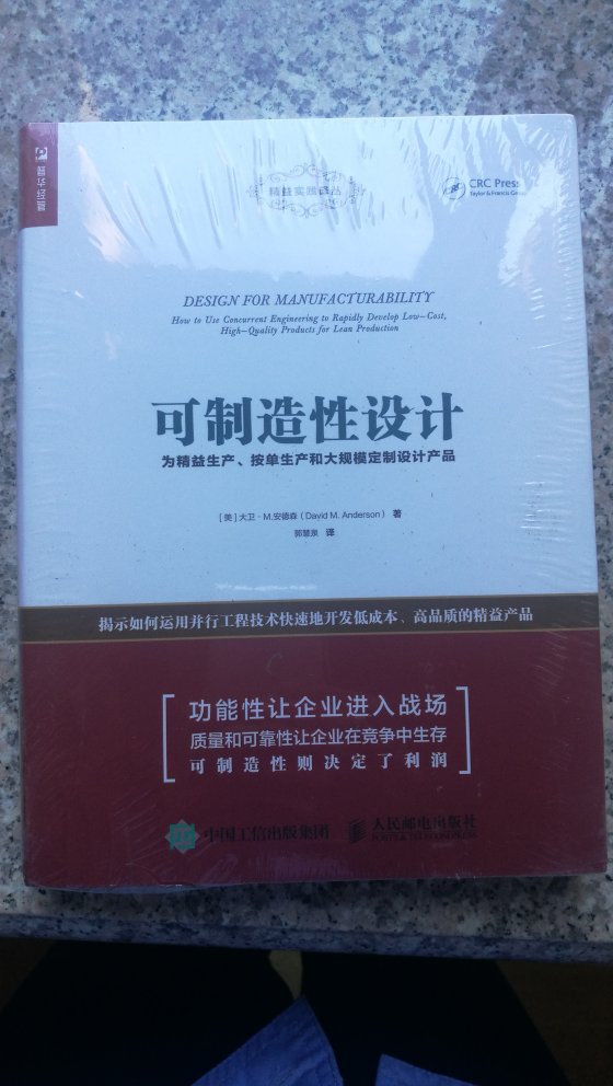 原版，物流就是给力，昨天下午下的单，今天上午就收到货了。包装很好。