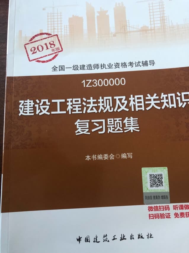 在买东西，快，准，狠，东西质量基本没毛病，重要的是省心。多快好省