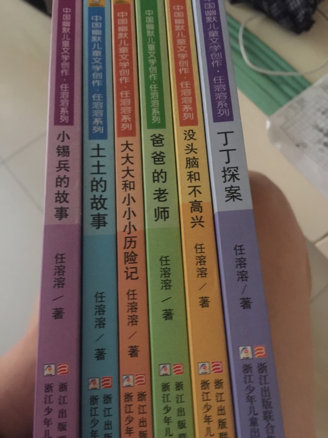 好好好好，发货速度快，质量好，每个星期有陪伴按计划送券买书很划算。