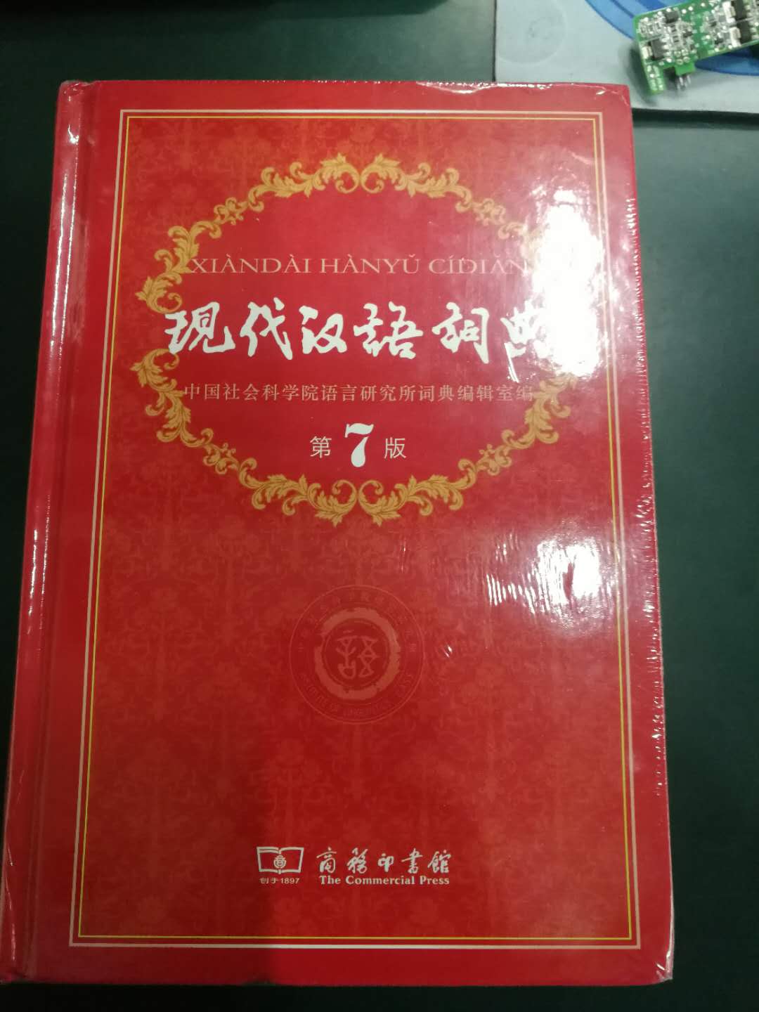 发货很快，书质量很好！