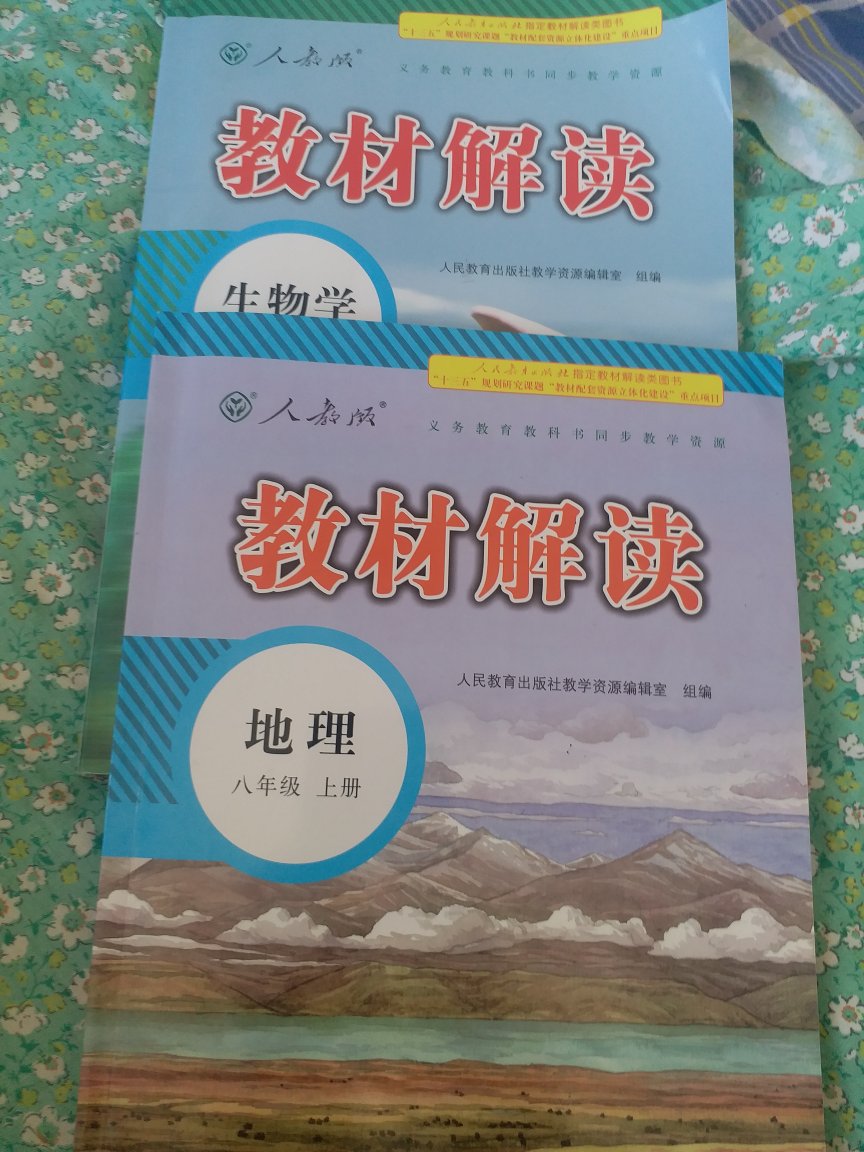 质量好，价格便宜，正版书籍，好好好好好好好好好好好好好。