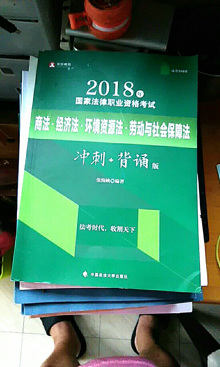 张海峡的讲课，不错，老法师，值得推荐。