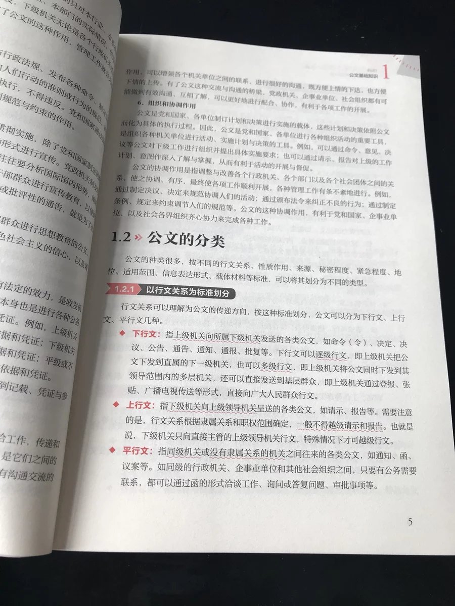 随便找了图，为了豆子