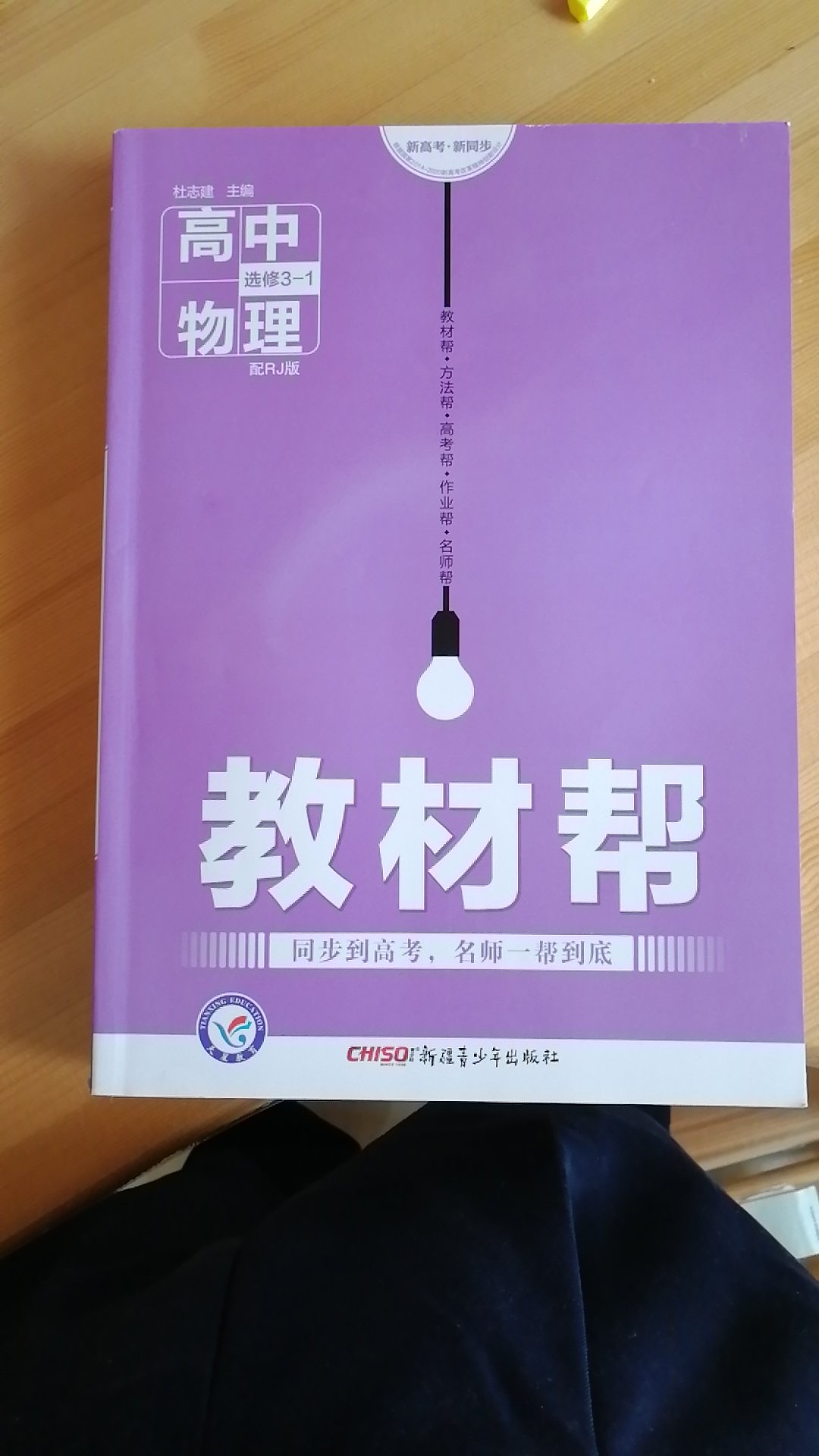 直接寄学校了，过节才拿回来，6折，书店可能没有这么大折口。