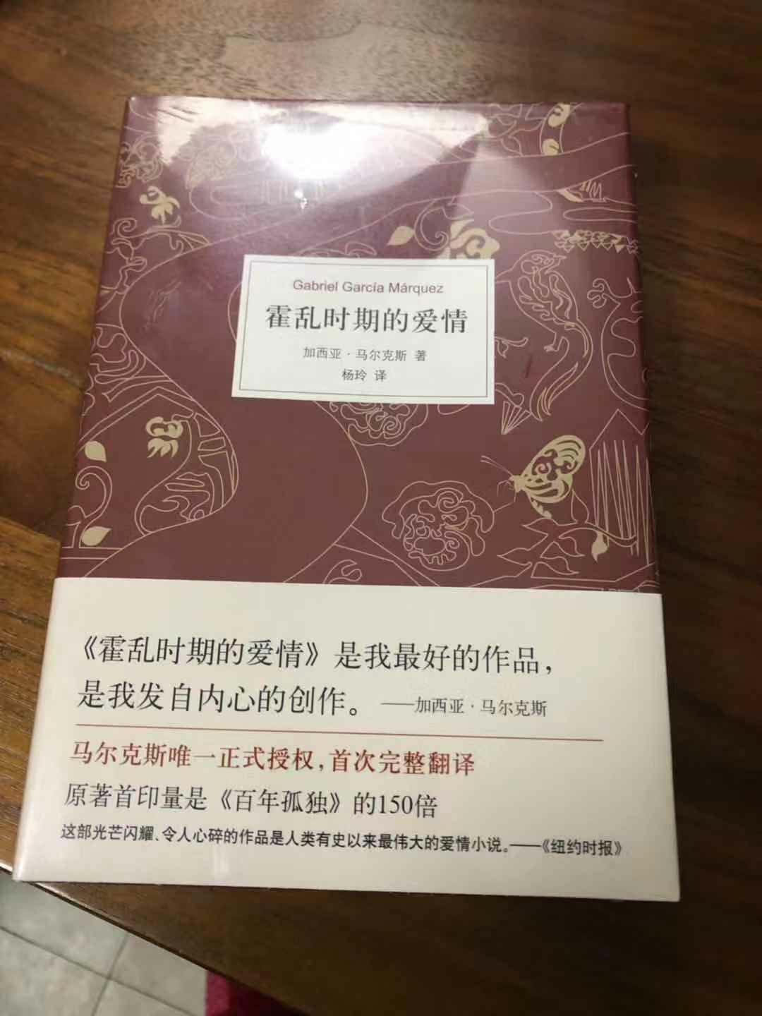 这书我也买过，这次帮别人买，强烈推荐