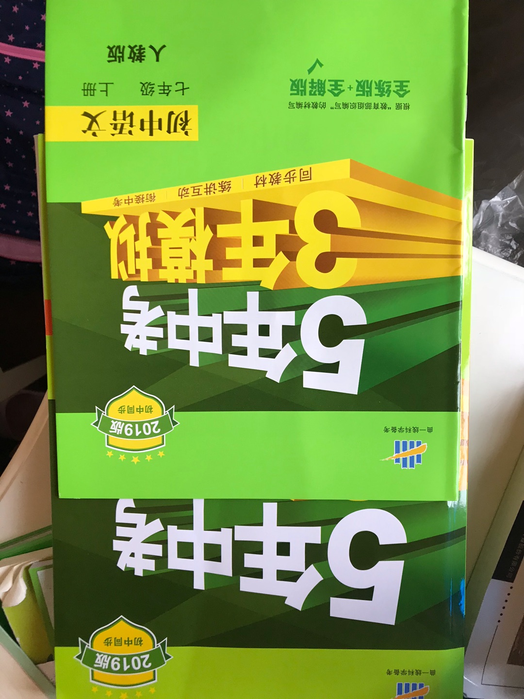 给小孩学习准备的，质量很好，物流很快，好评