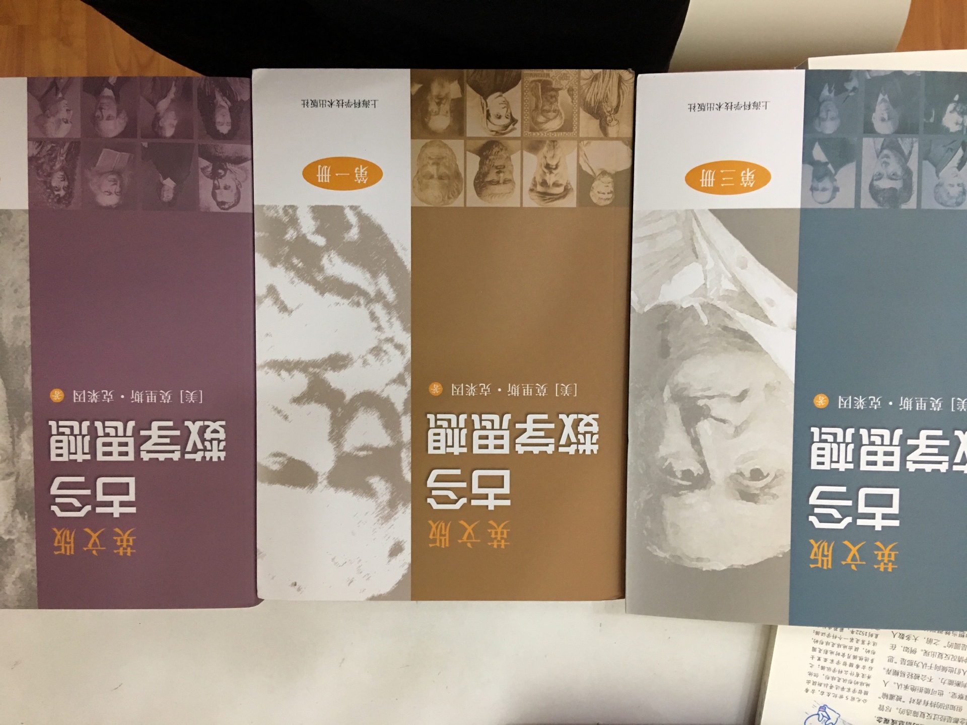 十几年前就买过中文翻译版，这次忍不住还是把英文版买了，不错，可以是影印版的，如果是油印版的就更好了。