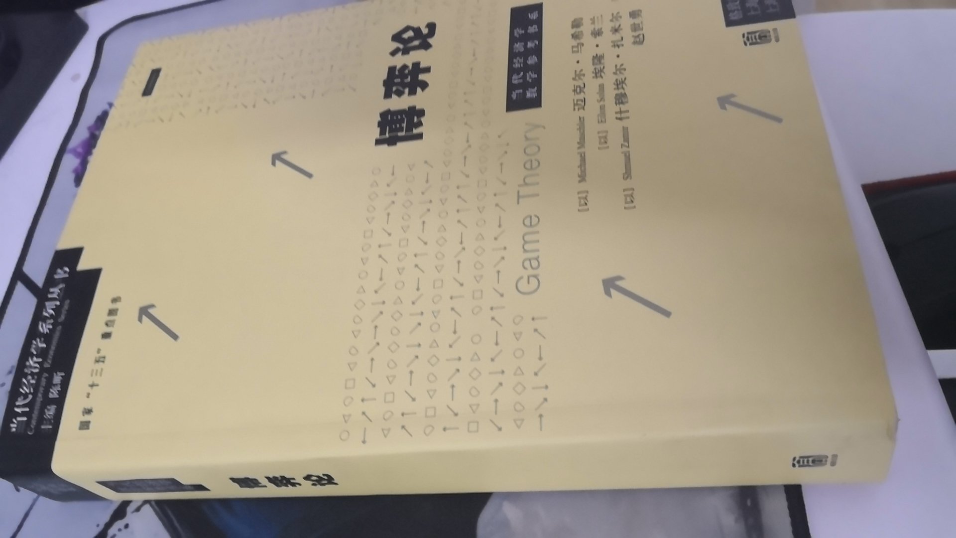 内容非常全面，应该是中文版最全面的一本了，书的质量也非常不错