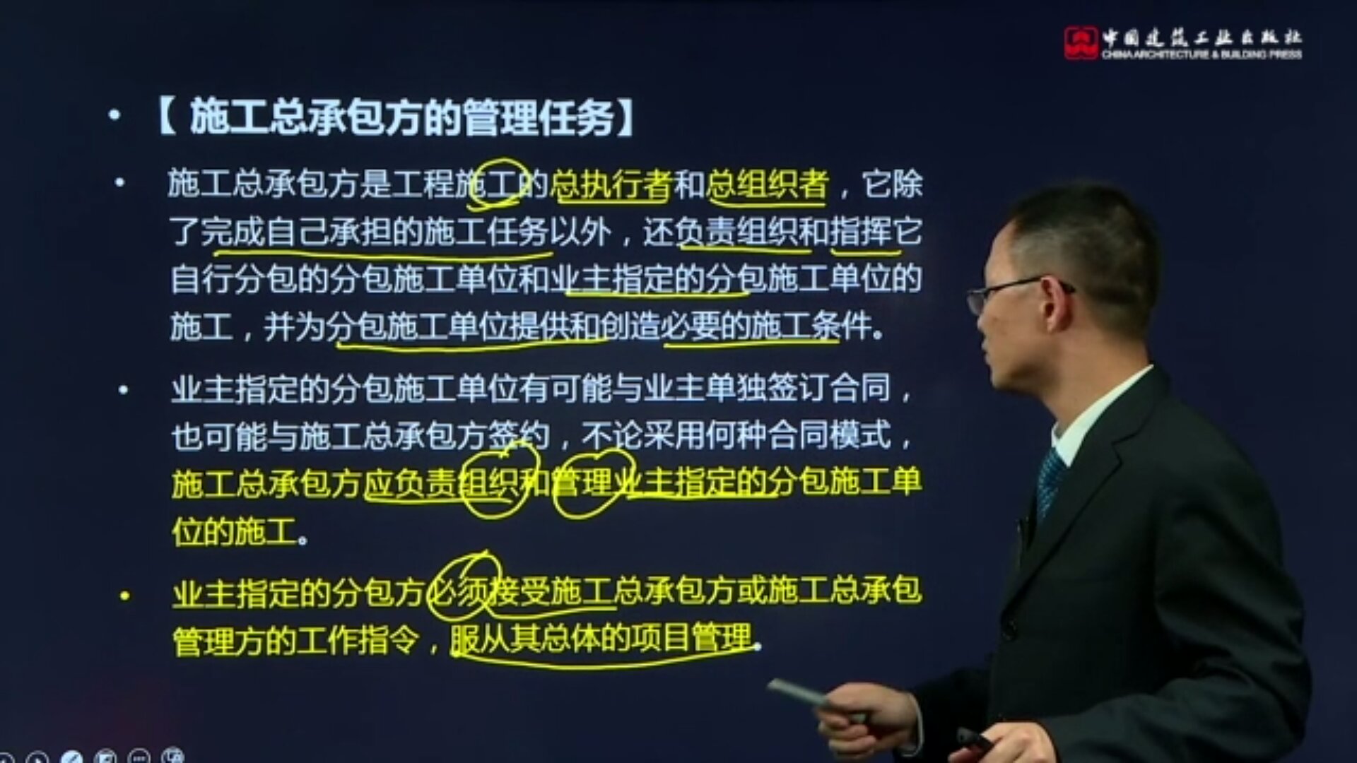 正版书最棒，关键还有精讲视频，加油，希望明天顺利考过！！！