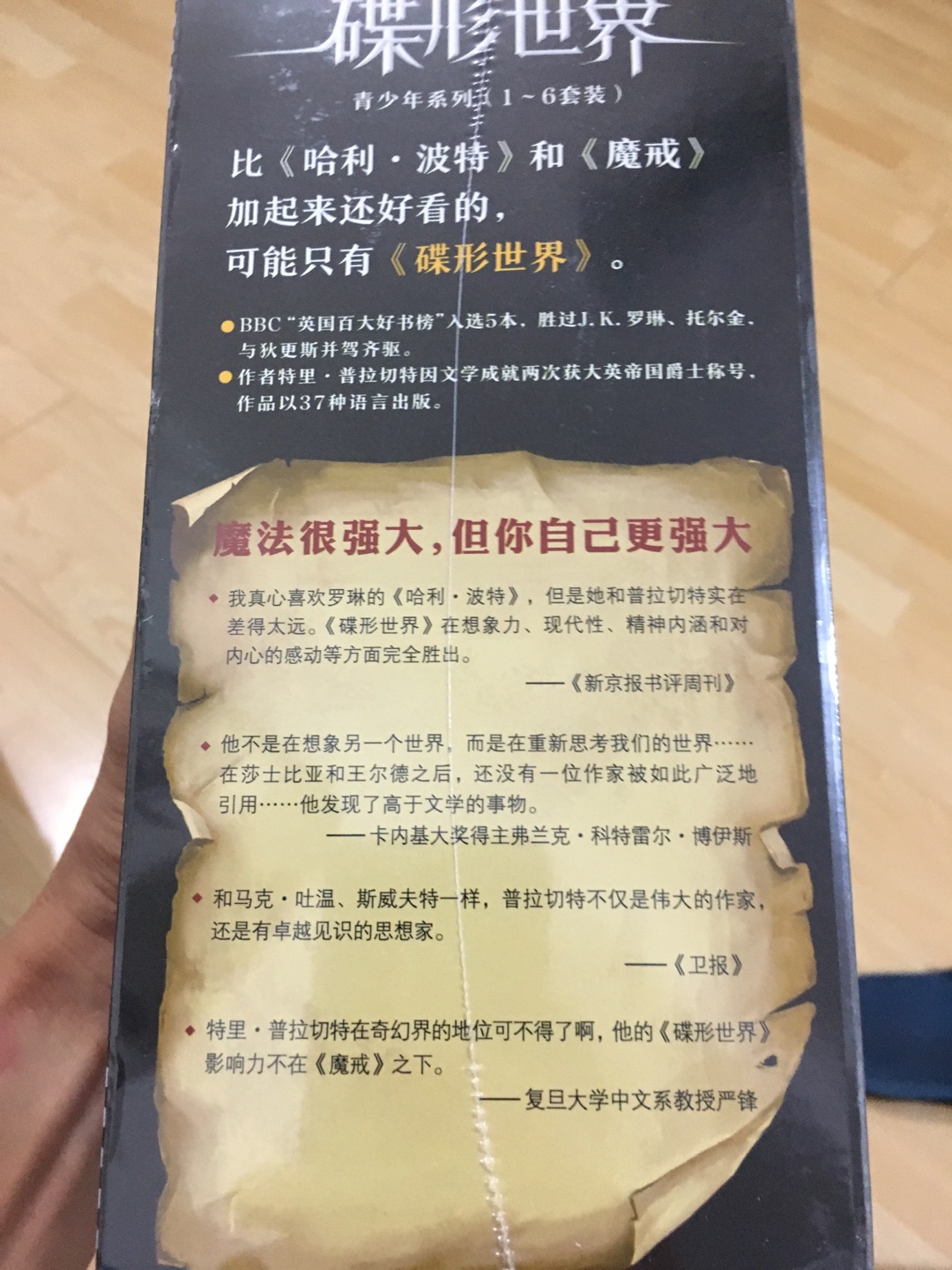 好快，包装又好，内容还没看，不知道，给快递员和包装好评吧