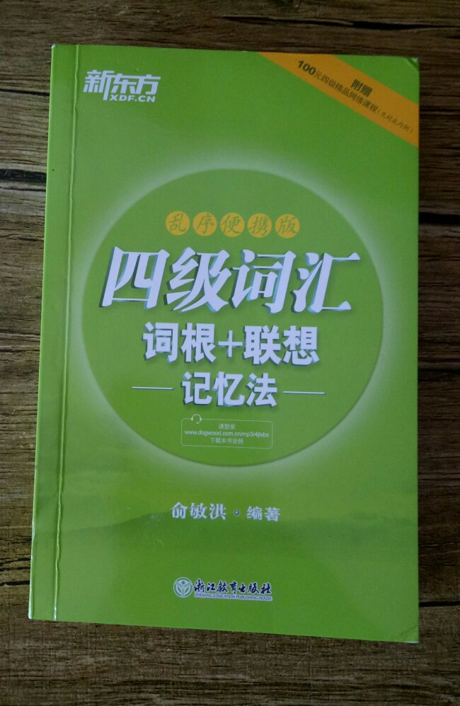 比普通书小一点。包装保护还可以。就是缺货。