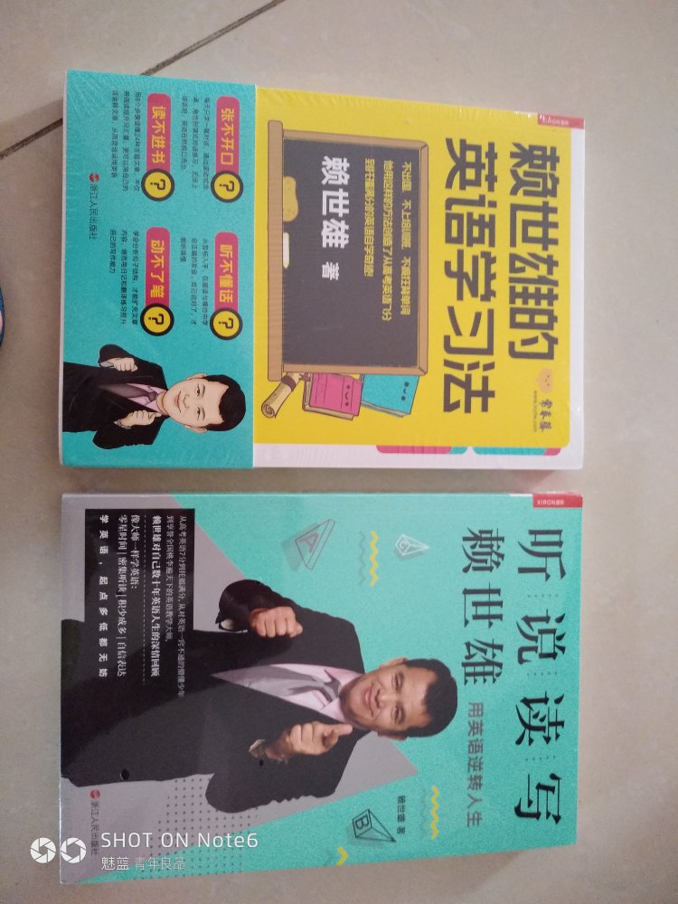 赖世雄90年代初就在，中央人民广播电台，教英文了，可以说是风靡一时，风趣幽默是他的风格，今天又有他的教材，再买一本，重温重温。