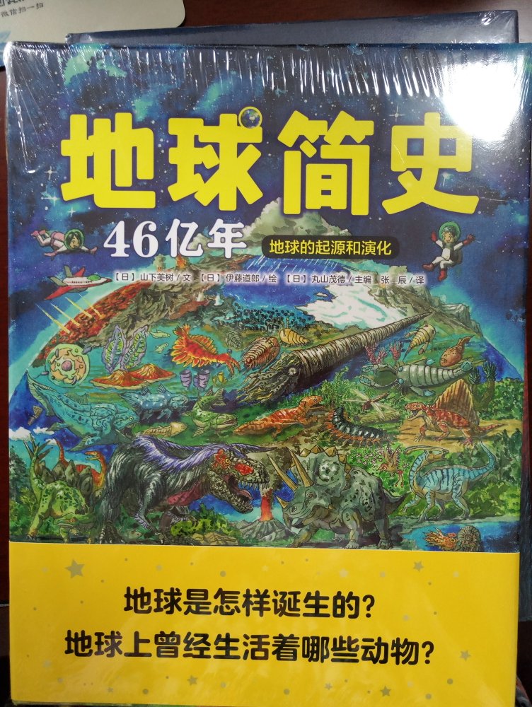 花了几个晚上的时间给孩子讲完。讲完后，小朋友就特别想把里面的东西都用画画的形式表达出来。