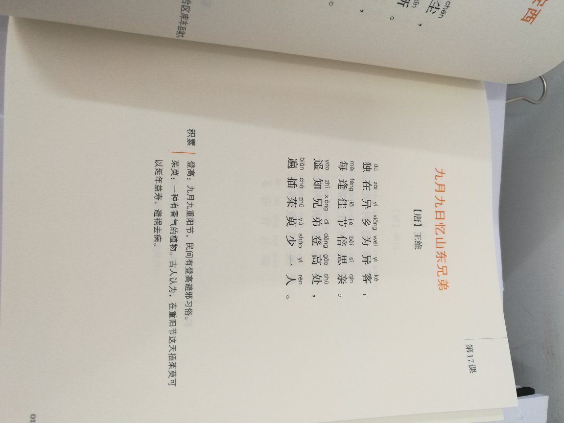 送货速度快，书本里面内容挺好，印刷质量也不错，就是快递把包装壳破了一点，总体挺好！