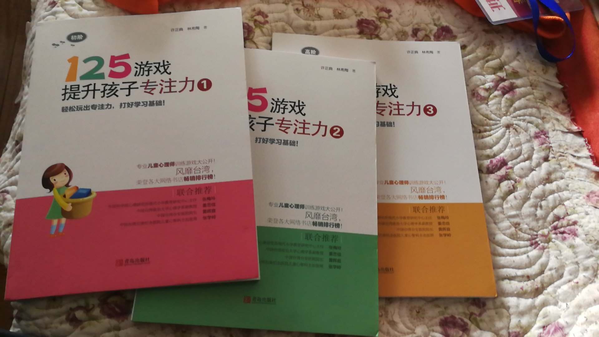 刚刚收到，不知道内容如何，不过快递很给力！