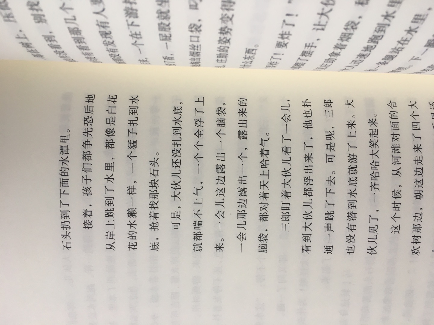 宫泽贤治 中信出版社，关注好久了，趁着有活动收了，配有插图，字体适中，值得收藏及反复阅读！