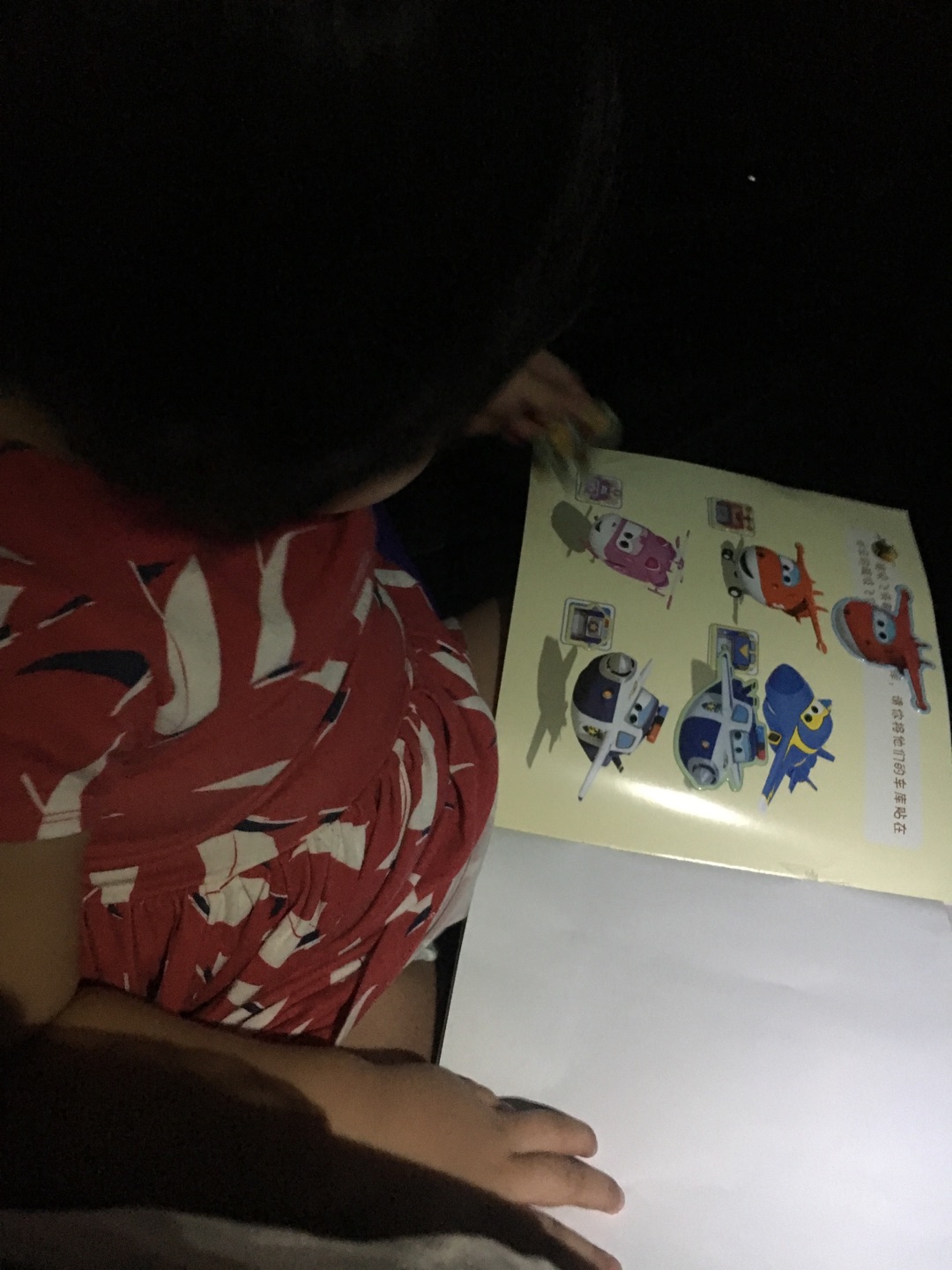 宝宝很喜欢，最近最爱看超级飞侠，又爱玩贴纸，所以这套书整合她意
