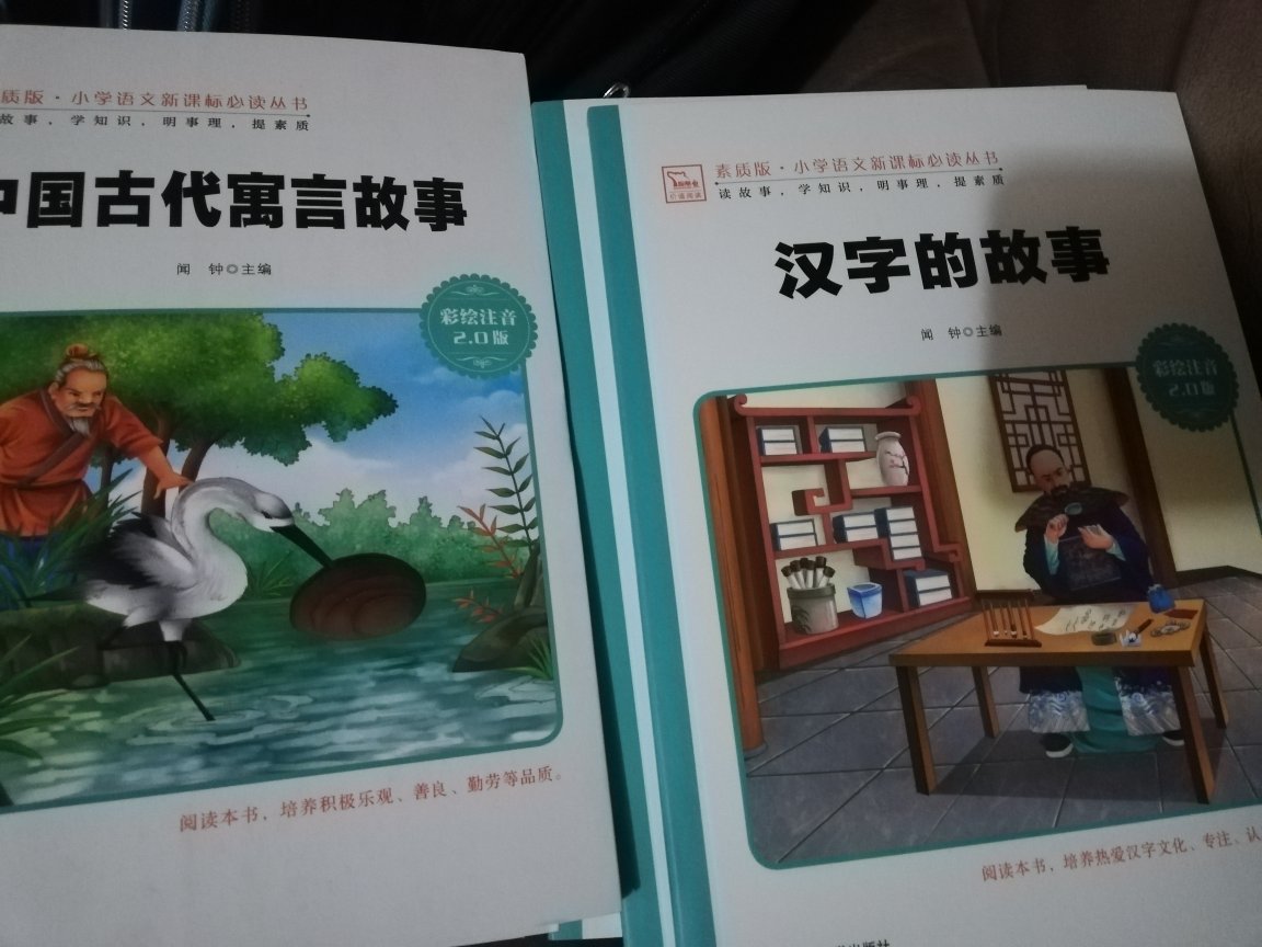 学校规定的，不过发货超快，印刷不错，很喜欢，下次还要再买。很好。