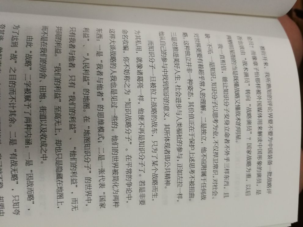 书的纸质不错，印刷也不错，儿子回来也认真阅读了，一下子买了好几本