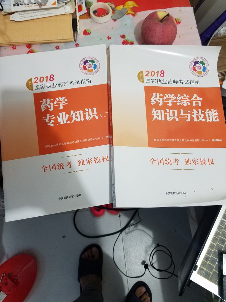 书质量不错 里面也是彩色印刷 买的时候没活动价格有点高 买完降价了不爽 没能保价成功 有点贵