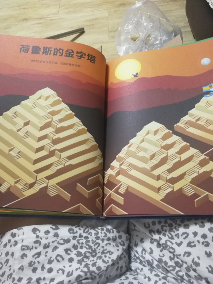 喜欢，会锻炼孩子的立体意识